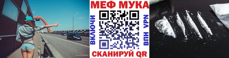 Как найти наркотики Кисловодск Бошки Шишки МЕТАМФЕТАМИН A PVP ГАШИШ МЕФ