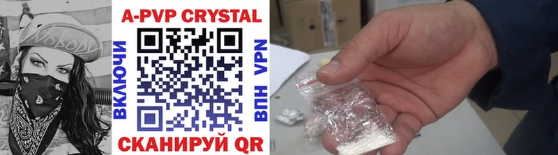 наркошоп Кисловодск Alpha PVP Crystall