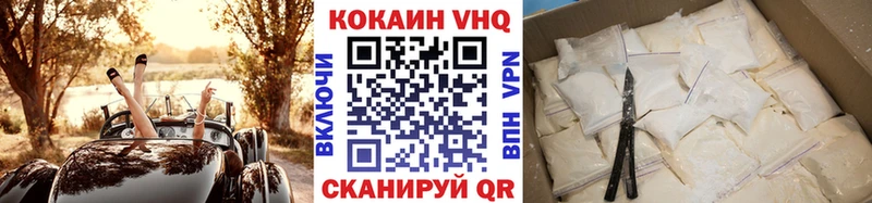 COCAIN 99% Кисловодск