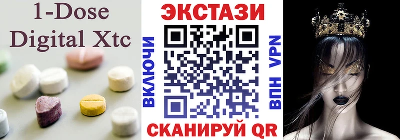 kraken сайт  Кисловодск  Ecstasy 99%  сколько стоит 