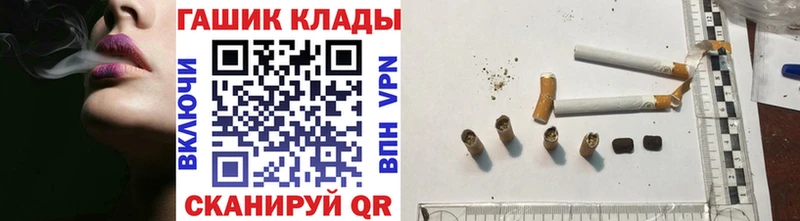 сколько стоит  Кисловодск  ГАШ 40% ТГК 