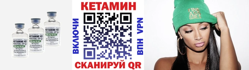 мега онион  Кисловодск  дарк нет официальный сайт  дарнет шоп  КЕТАМИН ketamine 