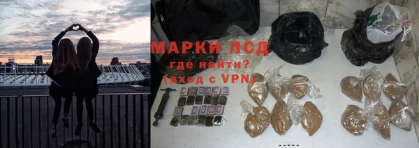 MESCALINE Дмитриев