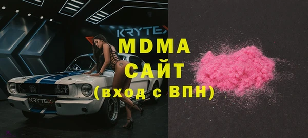 MESCALINE Дмитриев