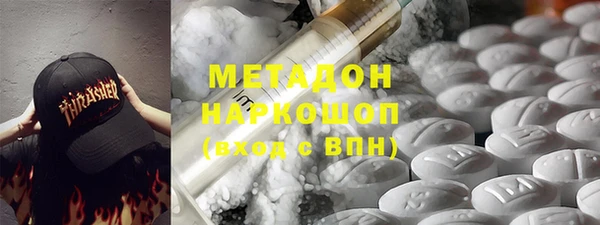 дурь Дмитровск