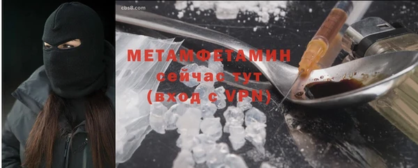 MESCALINE Дмитриев
