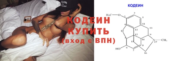 синтетический гашиш Гусиноозёрск