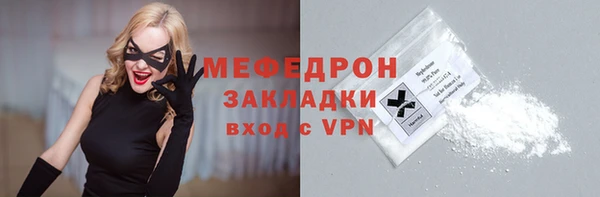 MESCALINE Дмитриев