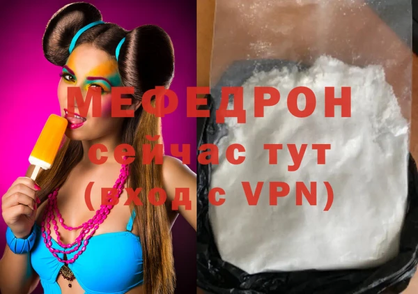 дурь Дмитровск