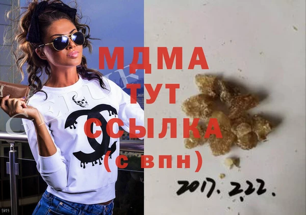 PSILOCYBIN Дмитров