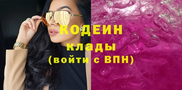 MESCALINE Дмитриев
