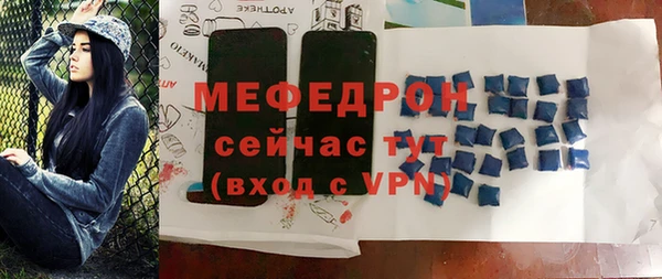 дурь Дмитровск