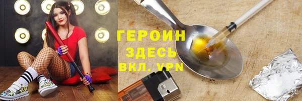 дурь Дмитровск