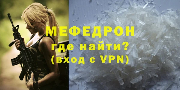 MESCALINE Дмитриев