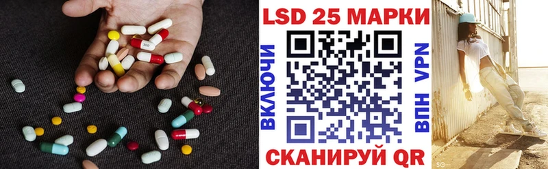 LSD-25 экстази кислота Кисловодск