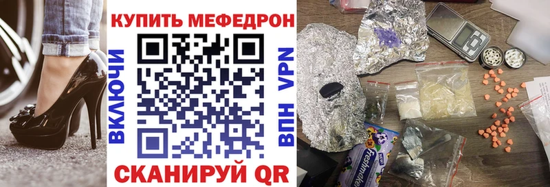 Меф VHQ Кисловодск