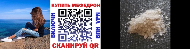МЕФ  Кисловодск
