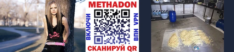МЕТАДОН VHQ KRAKEN зеркало Кисловодск