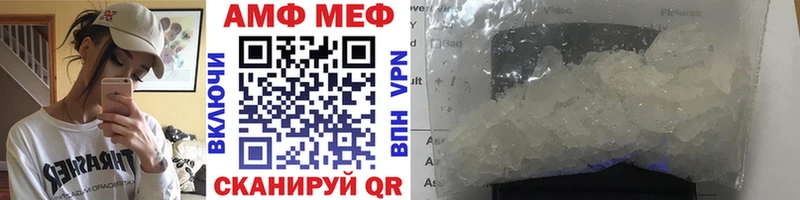 Метамфетамин кристалл  Кисловодск 