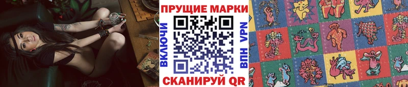 Марки N-bome 1500мкг  Кисловодск 