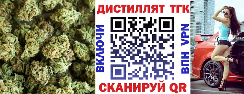 ТГК концентрат  KRAKEN маркетплейс  Кисловодск  купить наркотики сайты 